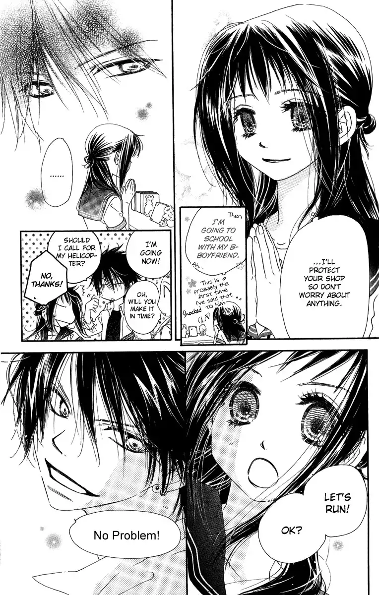 Kiss Hug Chapter 7 5